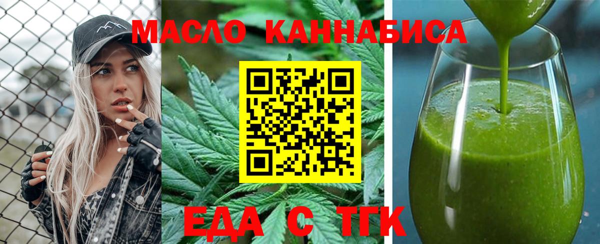 Сочи  Canna-Cookies конопля  Вход с VPN 