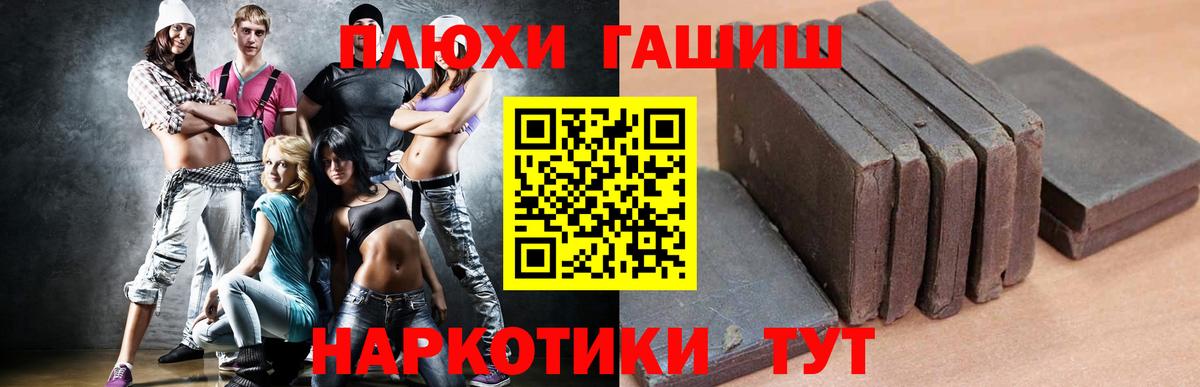 Сочи  продажа наркотиков  Вход с VPN  ГАШ ice o lator 