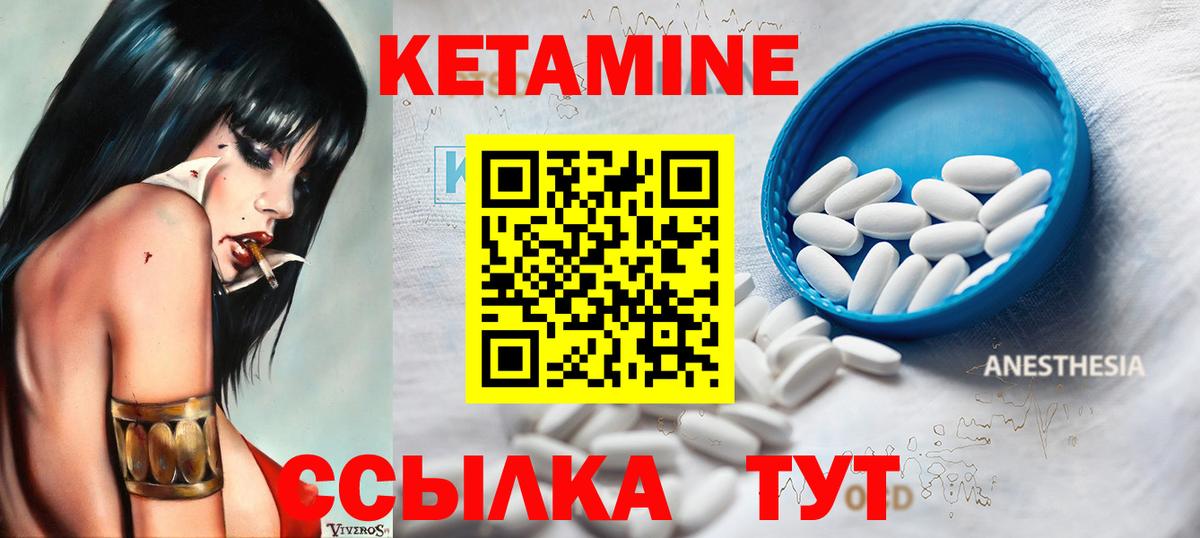Сочи  Кетамин ketamine  КЕТАМИН VHQ  OMG рабочий сайт  Вход с VPN 