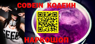 кристаллы Моздок