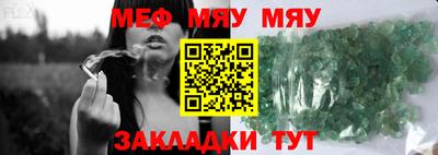 кристаллы Моздок