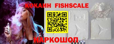 таблы Можайск