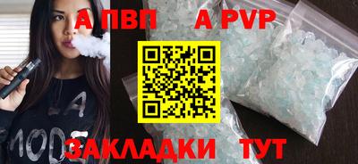 таблы Можайск