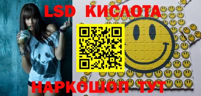 кристаллы Моздок