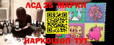 кристаллы Моздок