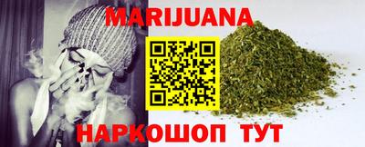 таблы Можайск