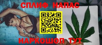 таблы Можайск