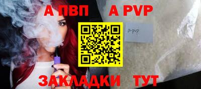 таблы Можайск