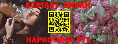 круглые Можга