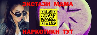 таблы Можайск