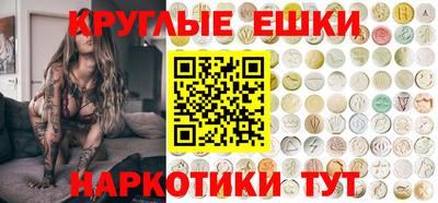 таблы Можайск