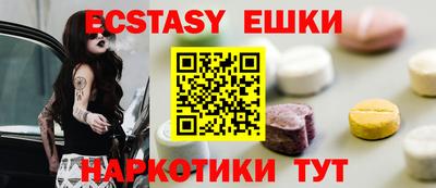 таблы Можайск
