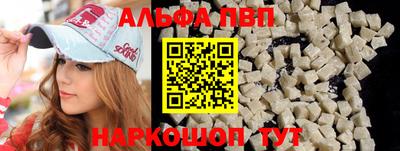 таблы Можайск