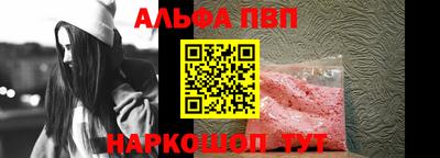 кристаллы Моздок