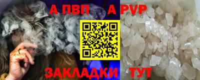 кристаллы Моздок