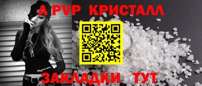 кристаллы Моздок