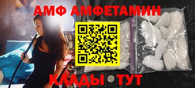 таблы Можайск