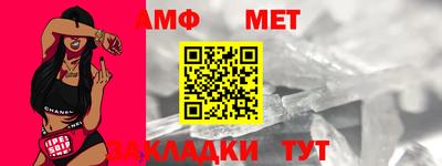 таблы Можайск