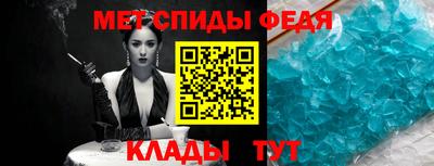 таблы Можайск