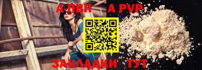 кристаллы Моздок