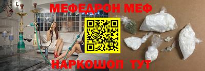 кристаллы Моздок