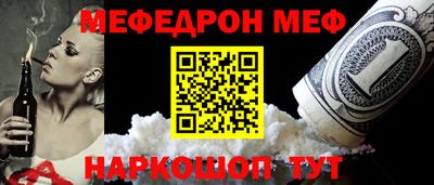 кристаллы Моздок