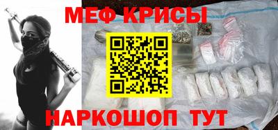 таблы Можайск