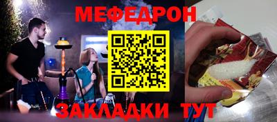 таблы Можайск