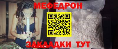 кристаллы Моздок