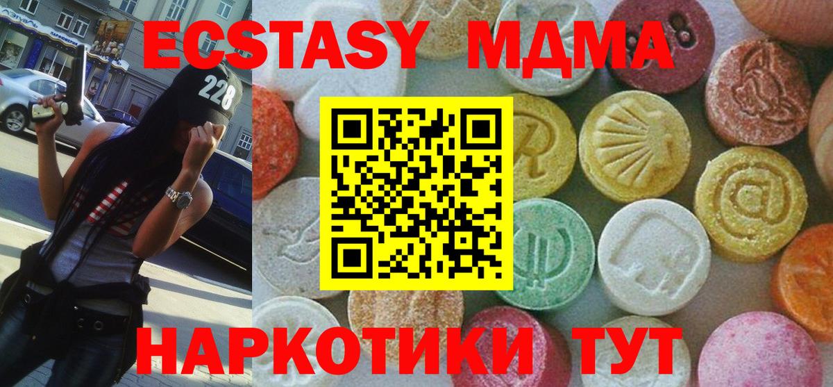 Alpha-PVP Сочи