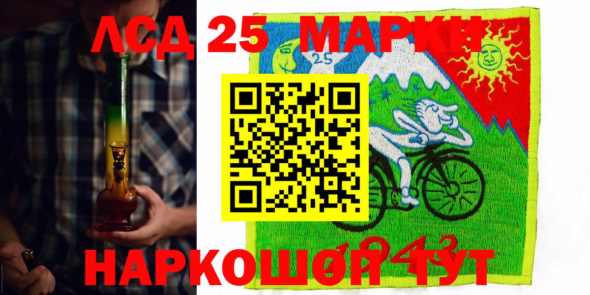 Марки NBOMe 1500мкг  Вход с VPN  Марки NBOMe 1500мкг  Сочи 