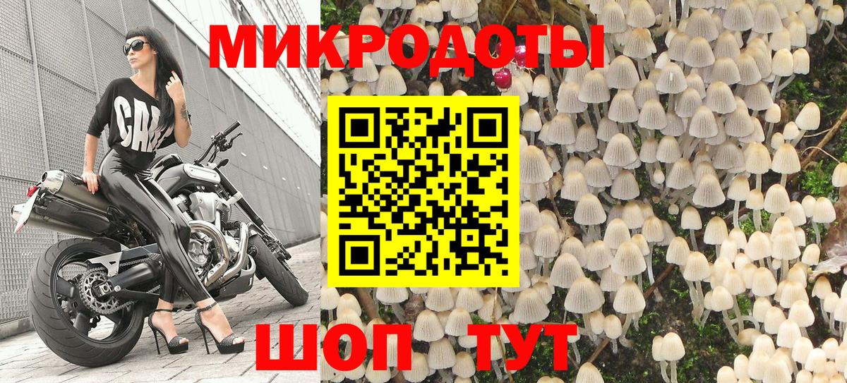 Сочи  Псилоцибиновые грибы ЛСД  Вход с VPN 