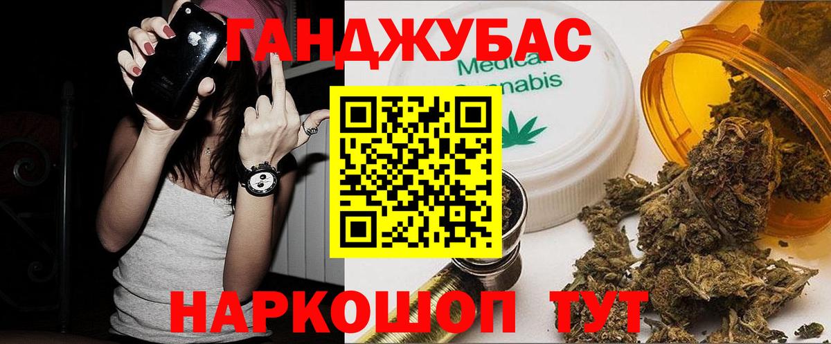 Бошки Шишки семена  Вход с VPN  Сочи  Марихуана White Widow  Шишки марихуана конопля  Бошки Шишки VHQ 